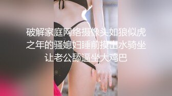 ★☆福利分享☆★最新订阅福利万人追踪OF极品美臀美鲍御姐【三只小猪】私拍，道具紫薇打炮中出内射，撸点满满 (2)