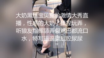 母狗叫声可射，稳定母狗绿帽可来