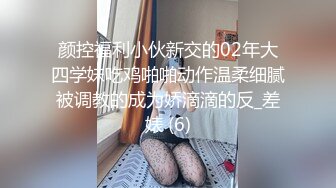 (sex)20230630_短头发的假小子_1048126718