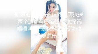 培训班女厕双机位近景高清偸拍 多位小姐姐方便 (8)