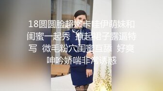 【巨乳美臀极品骚货】推特极品美女『Amam』最新啪啪甄选 卫生间深喉跪舔 爆乳乱颤 完美露脸 (2)