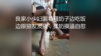 2024年推特换妻博主推荐【东霓夫妻-hakuna662961】精品小少妇，常年找单男和夫妻交换，刺激！