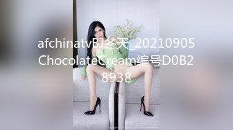 【新片速遞】 2022年度最美Cd小姐姐❤️-荼蘼-❤️ ：JK女高中生的公园探险呀 白丝CB锁，仙女棒释放那一刻真的好轻松！