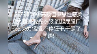 [2DF2] 91天堂素人约啪第18季-新年特辑！E杯美乳极品，御姐控福音，落地窗前对着天地口爆颜射_evMerge[BT种子]