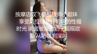 全身按摩的高颜值美女