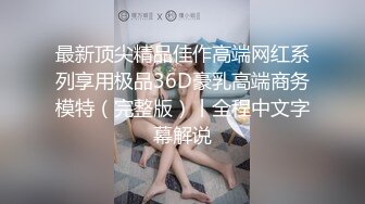 给婶婶买的玩具插出好多白浆