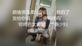 痴女婶婶  海角淫母文娜&amp;侄子情缘1 第一次肛交