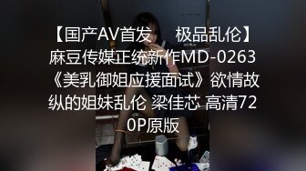 【少女秩序❤️劲爆】小满✿ 超顶稀缺内部定制流出 奴隶少女调教私拍 曼妙稚嫩酮体 羞耻感爆棚小穴蜜汁泛滥 淫靡色诱