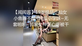 【网曝门事件】河南实验高中眼镜学妹大尺度性爱私拍流出 穿着红色校服激烈啪啪 高清720P最全版