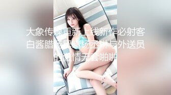 车友会少妇