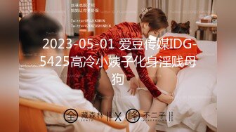 【万花筒激情】4P混战：宝马女研究生+公务员夫妻288币换妻