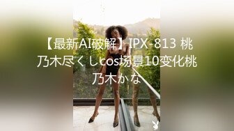 日常更新2023年12月3日个人自录国内女主播合集【235V】 (128)