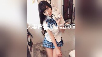 大一女生,39E豪乳,求baba内射骚逼