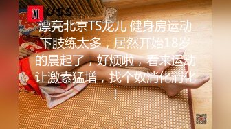 清纯可爱邻家美少女『小敏儿』 补习老师淫行计划中出，白虎JK小学妹就是嫩，各种姿势抽插打桩爽翻了！