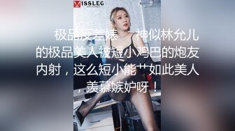 气质极品黑丝大白腿极致口活舌头挑逗马眼女上位无套啪啪传教士操逼大胸乱颤表情爽翻天