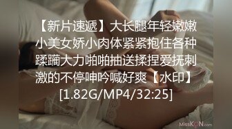 STP27784 韩系网红女神刚下海！送礼物全裸自慰收费房！从下往上视角揉搓骚穴，掰开看菊花，扭腰摆臀