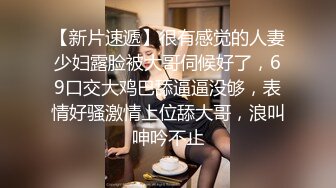 FSOG-042.锅锅酱.美乳萝莉白丝诱惑.扣扣传媒x91Fans