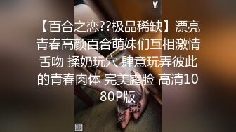  长相甜美极品气质牙套妹和闺蜜女同诱惑，来大姨妈逼逼塞着棉棒，闺蜜毛毛超级浓密