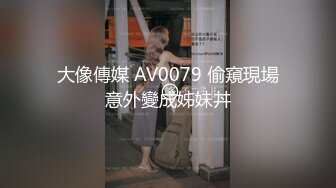 爱豆传媒ID5331男优拍摄时候阳痿导演亲自肉搏