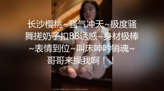 【独家劲爆资源】风流才子约炮自拍⑤ 活泼可爱女孩被口爆