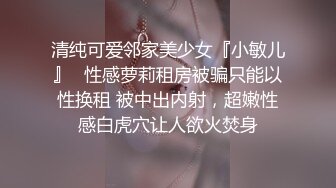 工业学院反差眼镜学姐与男友不雅自拍流出，宿舍挡帘道具紫薇，吃鸡啪啪，极度母狗 (1)