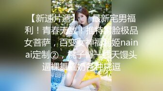 热辣的女仆在上班的第一天就引诱她的老板