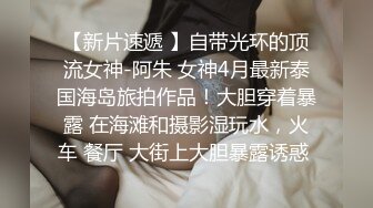 漂亮美女爱大肉棒 被无套输出猛怼 表情享受 大奶子 无毛鲍鱼 最后内射