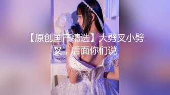 【乱伦史上封神续作❤️我操姐姐】无良弟弟真实乱伦姐姐 姐夫刚操过趁热乎我接着爆操 清晰对白