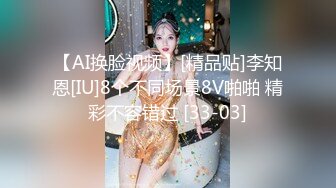 【新片速遞】 ❤️❤️【一男战三女】三个超嫩美少女，浴室跪地吃吊，一起翘屁股求操，轮流操，太爽顶不住缴枪[1.44G/MP4/02:05:24]