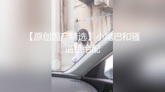 【新速片遞】  【极品❤️人气学妹】 风骚反差眼镜妹小狗乖乖 湿滑鲍鱼阴核暴露 粉嫩阴户尽情扣弄手淫 特写阳具抽刺蜜壶 淫荡至极[2.43G/MP4/5:55:53]