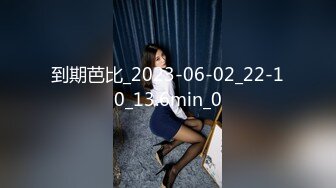 伪娘贴贴 好吃吗 来干我 往下一点哦对 就这样干死我 射了 不要 互吃鸡鸡 从房间干到卫生间被小胖哥后入猛力输出