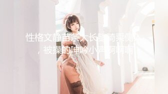 【最新反差萝莉】海角反差婊『胡九万』重磅粉丝定制 极品骚秘书被粉丝在办公室爆操 各种近距离抽插内射