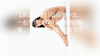 超顶级模特【Yeha】唯美诱人高端大尺度摄影私拍，泳池女友美妙胴体鲜嫩阴户，这才是女人中的极品