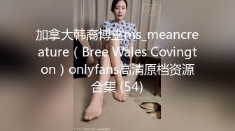 OnlyFans 贫乳嫩妹【loliburin】脸穴同框自慰啪啪VIP订阅福利视频