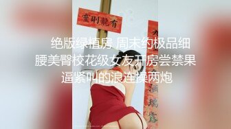 [2DF2] 商务宾馆针孔干练短发气质美女白领与男同事约炮欲望难耐洗完澡回床上马上交合尝试多种体位无套内射[BT种子]