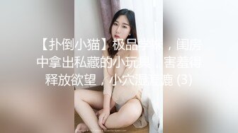 少妇杀手快手 飞越姐 熟到你心窝，超顶小骚舞，啪啪淫声荡漾！