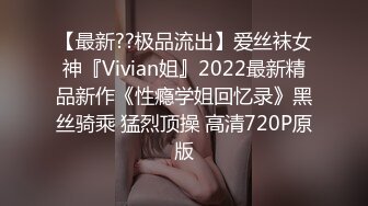 专业良家收割机，人妻猎手，【爱情故事】22.04.18偷拍，风情万种的小少妇，羞涩中带着一丝期盼