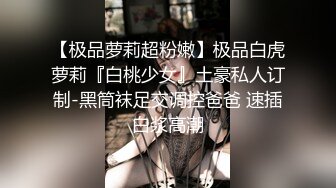 【最新门事件??无水印收藏版】成都青羊区寂寞人妻酒后群P不雅视频流出 酒醒后主动求操 小逼都肏肿了 高清1080P原版