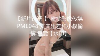 【OnlyFans】逃亡JJ爱KK，狂干群P，大型淫乱场面，两人真实夫妻，女的身材超级棒，群p的场面太过震撼 143