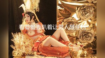 固摄全镜露脸厕所TP短发美女嘘嘘