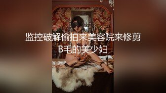 ✿超美女神长腿尤物✿天花板级极品反差女神 劲爆完美身材 大屌直插猛送！九浅一深！爽到美脚抽筋！白虎嫩穴超美