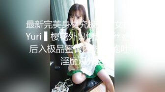 身高170学妹初次约炮非常害羞，一直捂脸呻吟，乳头粉粉的小穴很紧，可惜技术太生涩。