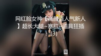 极品萝莉女奴【水手服彼女飼育】绝美身材 开档黑丝啪啪内射 白丝足交 玉宝绝版福利 (1)