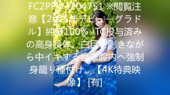 【新片速遞】 新人下海甜美少女！超高颜值骚的很！双马尾女仆装，水晶假屌插穴，跳蛋震动，双管齐下水好多