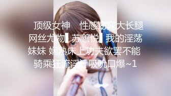 长发及腰温柔女大学生 一线天白虎美穴，自己女上坐着鸡巴来回摇摆，叫的那么骚也不怕室友回来听到你正在被操