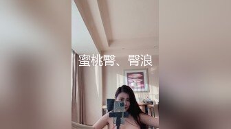 (探花新片 胖子传媒工作室_美容院工作良家少妇，开车接上酒店操逼，看着文静，上了牀操起了好骚