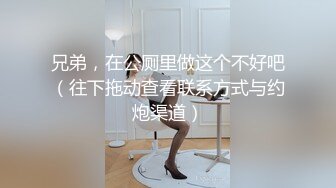 《顶级网红泄密》价值万元被斗鱼无限期封停的宅男女神【溪子】定制私拍，露三点肛塞道具紫薇全裸ASMR，各种高潮脸