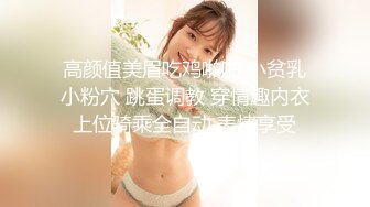 【极品骚货❤️脸穴同框】香港椒乳网红『mely』眼镜婊与男友居家性爱啪啪私拍 脸穴同框 乘骑位肥臀很有视觉冲击力 (2)