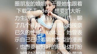 极品巨乳肉感大肥臀反差女神【BJ徐婉】重金定制，吃金主肉棒无套啪啪啪 无套多种体位啪啪，视觉冲击~炸