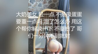 糖心Vlog 女上司的勾引 NANA